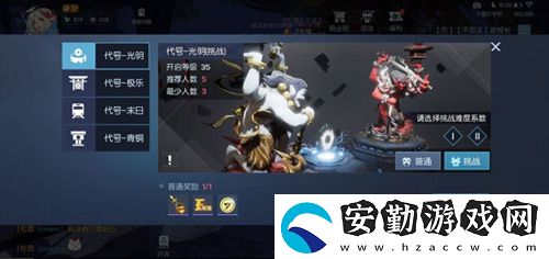 龍族幻想提升等級攻略