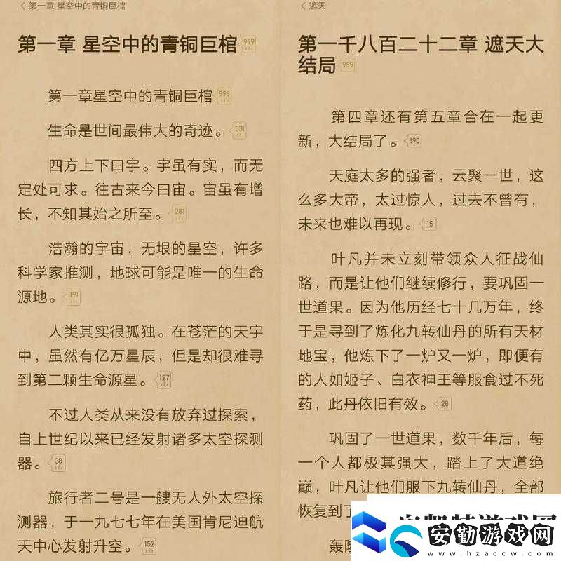 至尊大主宰靈路挑戰(zhàn)獨特玩法規(guī)則全解析