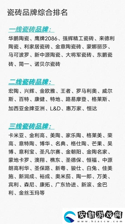 國(guó)精產(chǎn)品一線二線三線區(qū)別