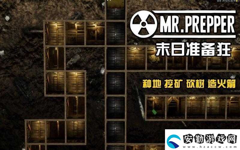 末日準備狂如何追蹤電臺信號