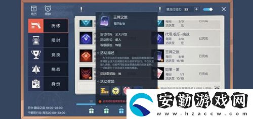 龍族幻想提升等級攻略
