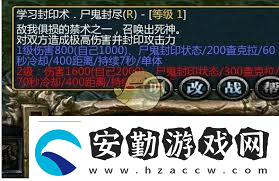 浩方平臺(tái)忍者村大戰(zhàn)3.21版全新抓人眼球重寫版對(duì)戰(zhàn)體