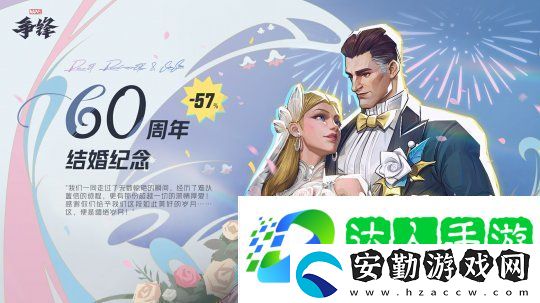 漫威爭鋒S1