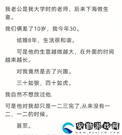 逆轉(zhuǎn)命運