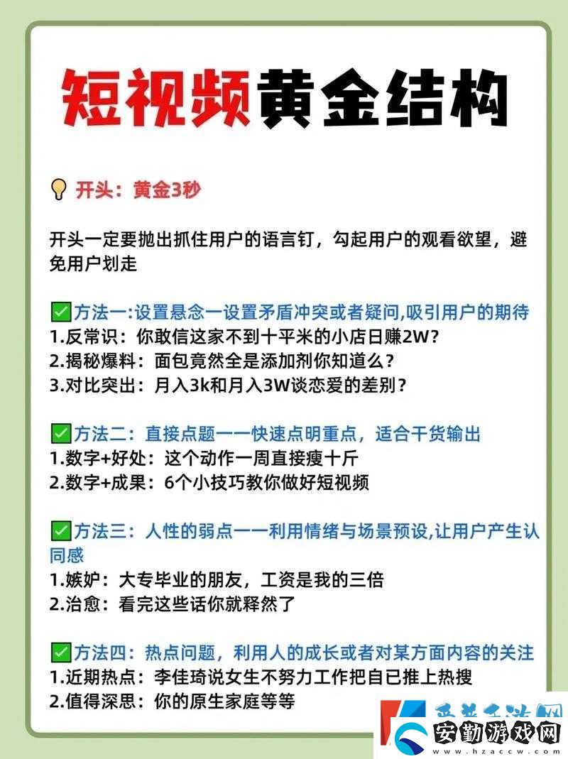 91抖抈最新熱門合集
