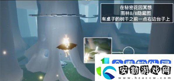 光遇秘密花園冥想在哪個(gè)圖