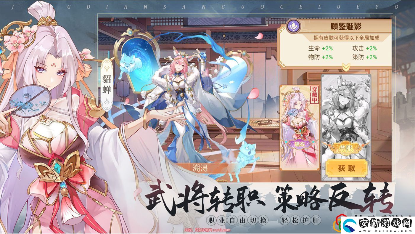英杰傳什么時(shí)候公測(cè)