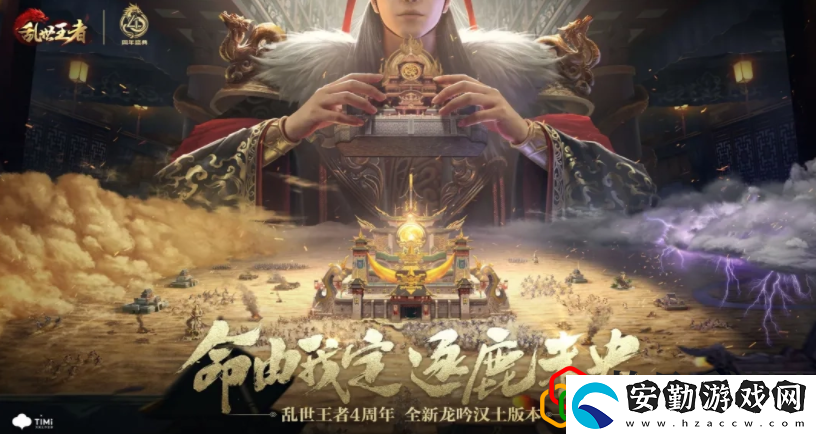 以下哪個不是塵寰寶匣