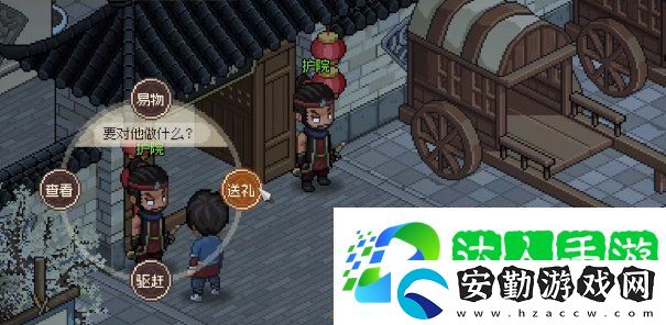 大俠立志傳丁家怎么進