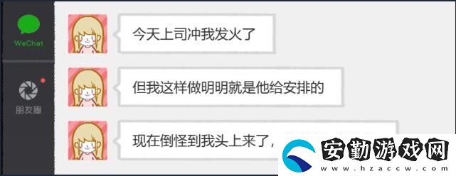 揀愛全章節(jié)全結局怎么通關