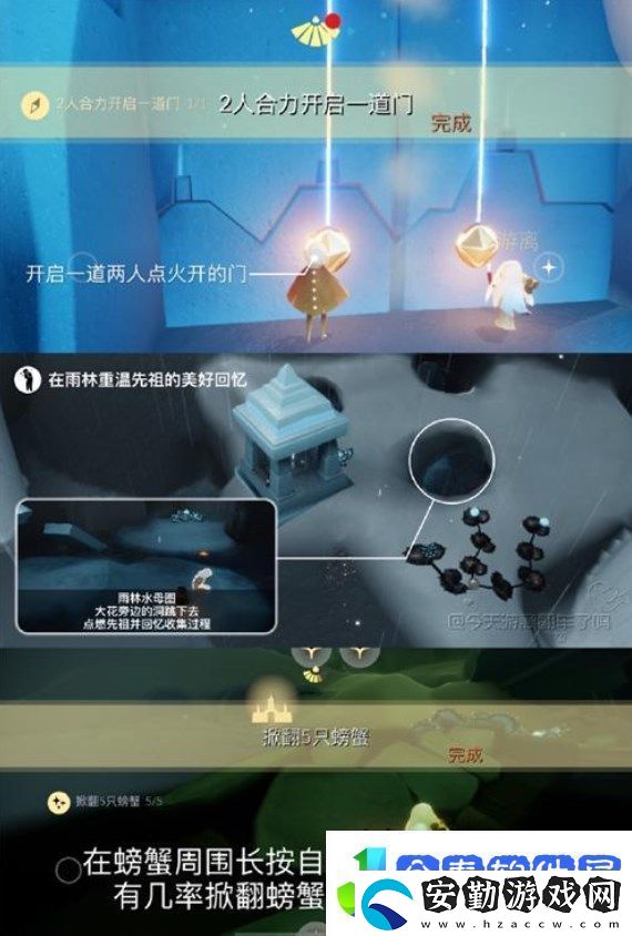 光遇秘密花園冥想在哪個(gè)圖