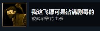 暖雪dlc燼夢(mèng)全成就解鎖方法