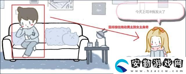 揀愛全章節(jié)全結局怎么通關