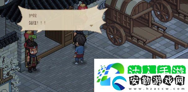 大俠立志傳丁家怎么進
