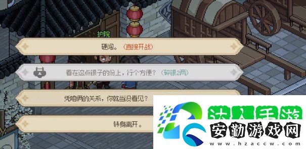大俠立志傳丁家怎么進