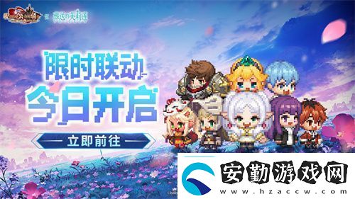 迎接跨越時空的魔法使！坎公騎冠劍x葬送的芙莉蓮聯(lián)動今日開啟！