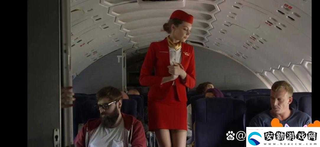 法國空乘