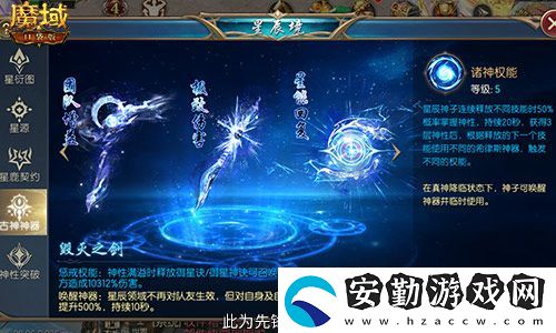 新年新福利！魔域口袋版最新版本福利合集！