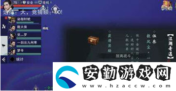 一夢江湖救風(fēng)塵金陵奇遇攻略