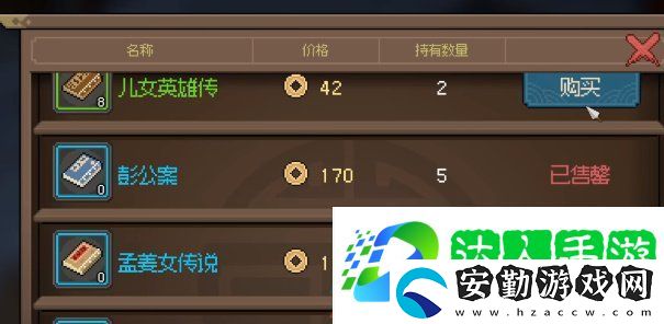 大俠立志傳丁家怎么進