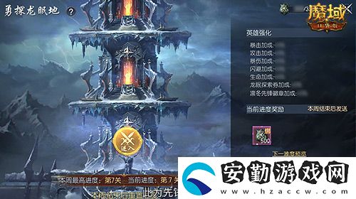新年新福利！魔域口袋版最新版本福利合集！