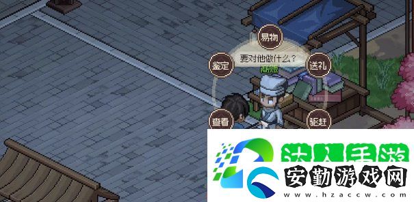 大俠立志傳丁家怎么進