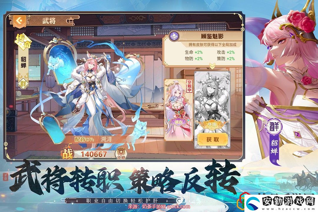 英杰傳什么時(shí)候公測(cè)