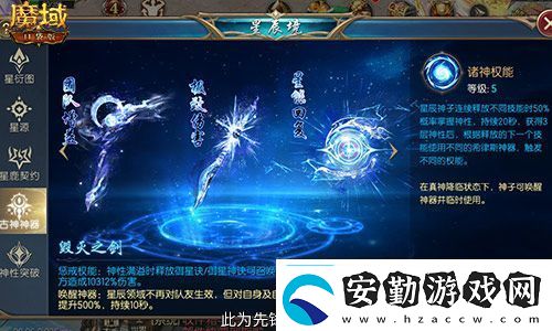 新年新福利！魔域口袋版最新版本福利合集！