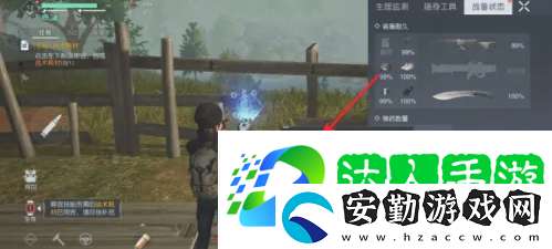 黎明覺醒戰(zhàn)術耗材怎么做