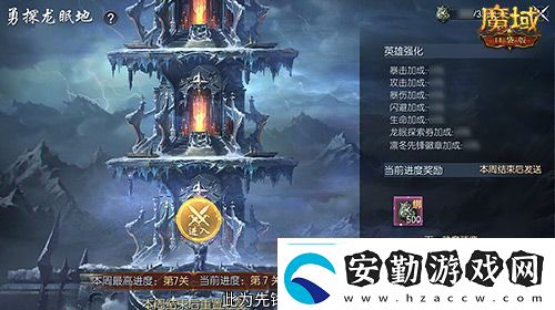 新年新福利！魔域口袋版最新版本福利合集！