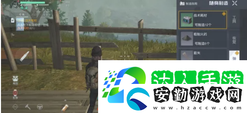 黎明覺醒戰(zhàn)術耗材怎么做