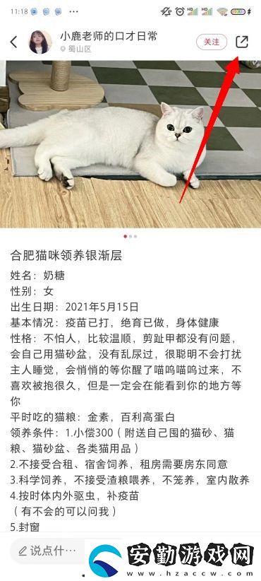 小紅書(shū)圖片無(wú)水印保存方法