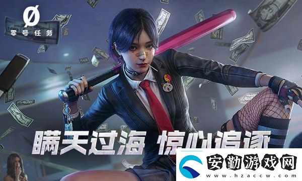 零號(hào)任務(wù)排位賽怎么參加時(shí)刻關(guān)注游戲內(nèi)的技能釋放時(shí)機(jī)