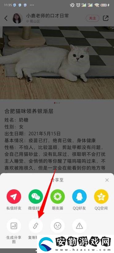 小紅書(shū)圖片無(wú)水印保存方法