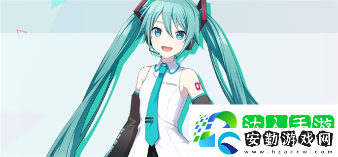 初音未來繽紛舞臺(tái)角色介紹