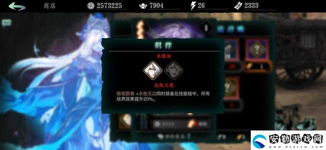 影之刃3永夜無邊心法有何深度奧秘