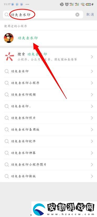小紅書(shū)圖片無(wú)水印保存方法