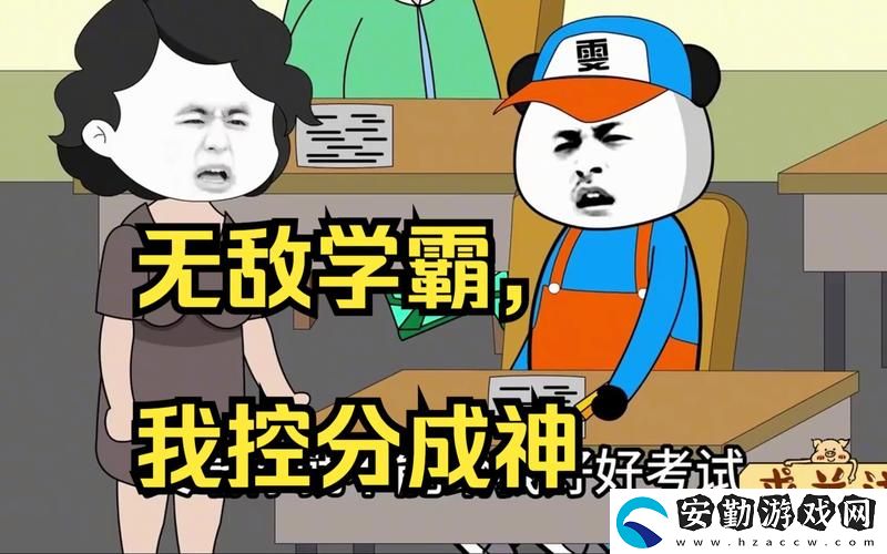 兩個(gè)學(xué)霸邊做題邊C我怎么辦
