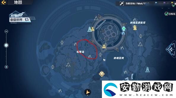 幻塔磷光石榴獲得方法及地點(diǎn)位置介紹