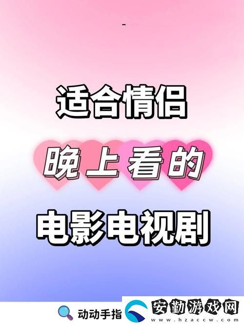 成都私人情侶免費(fèi)看電視劇的軟件