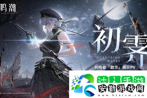 探索球球旅行記好友互動(dòng)獎(jiǎng)勵(lì)的秘密贏取豐厚獎(jiǎng)品！