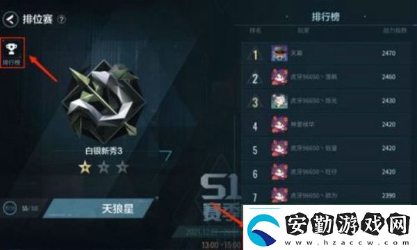 零號(hào)任務(wù)排位賽怎么參加時(shí)刻關(guān)注游戲內(nèi)的技能釋放時(shí)機(jī)