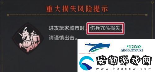 重返帝國(guó)怎么減少戰(zhàn)損