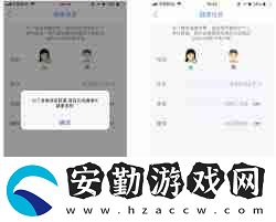 多銳運(yùn)動(dòng)如何重新設(shè)置身高