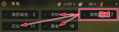 重返帝國(guó)怎么減少戰(zhàn)損