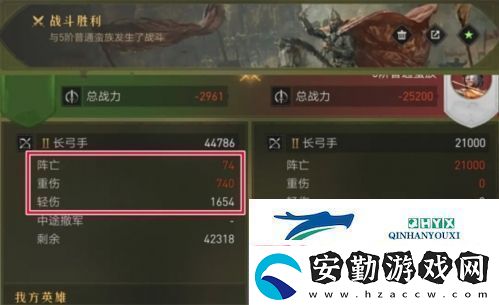 重返帝國(guó)怎么減少戰(zhàn)損