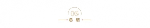 重返帝國(guó)怎么減少戰(zhàn)損