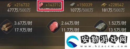 重返帝國(guó)怎么減少戰(zhàn)損