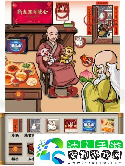漢字找茬王西游拜年怎么過(guò)