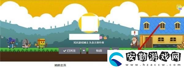 微博隱私關注教程